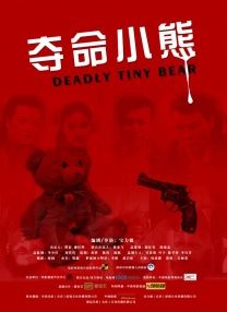 娇妻系列交换21部h